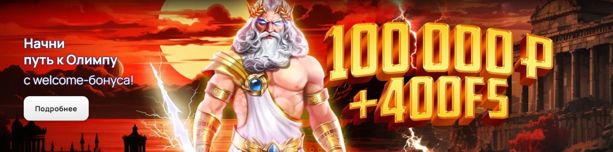 Лев казино - Официальный сайт онлайн казино с игровыми автоматами и бонусами